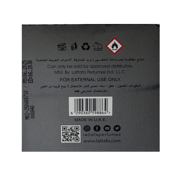 LATTAFA HABIK FOR MEN EDP 100ML Eau de Parfum for men