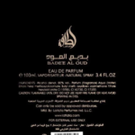 LATTAFA Badee Al Oud Glory 100ml EDP Eau de Parfum for Men