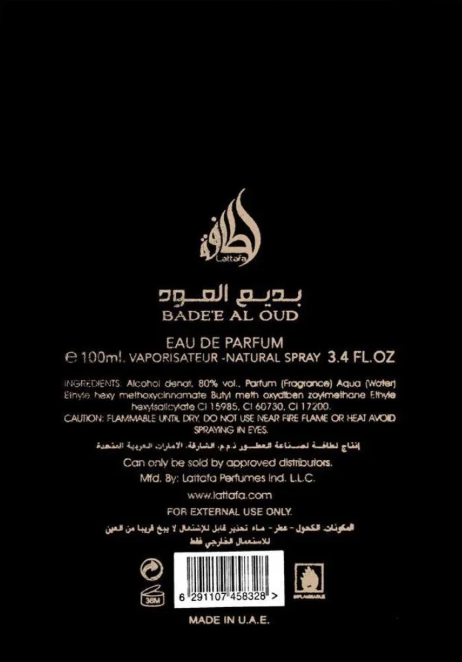 LATTAFA Badee Al Oud Glory 100ml EDP Eau de Parfum for Men