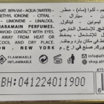 Al Haramain Belle 75ml Eau De Parfum Eau de Parfum Eau de Parfum