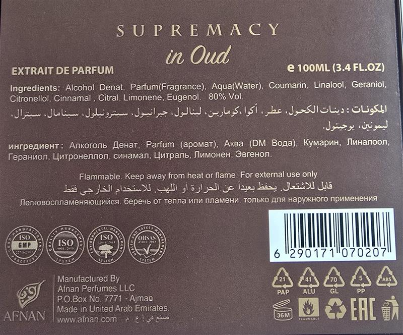 Afnan Supremacy In Oud 100 ml EDP Unisex Eau de Parfum