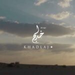KHADLAJ VALOR ENIGMA EDP 100ML Unisex Eau de Parfum