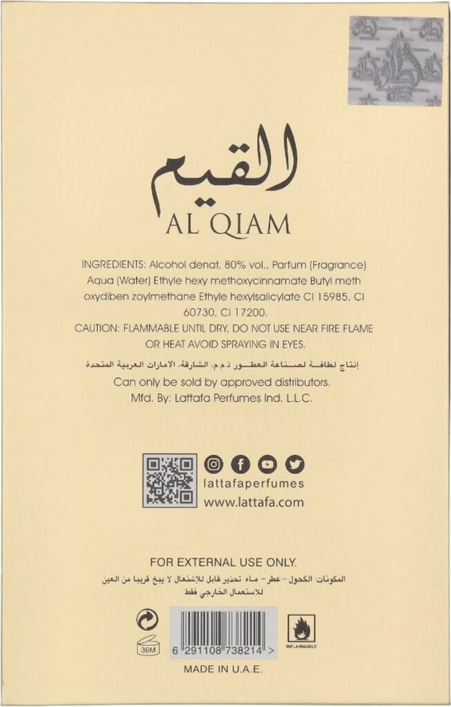 LATTAFA Al Qiam Gold 100ml EDP Spray Eau de Parfum Unisex