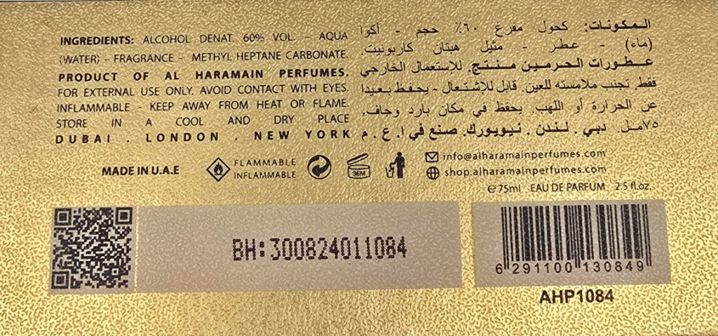 AL HARAMAIN JUNOON ROSE EDP W 75ML Eau de Parfum for Women