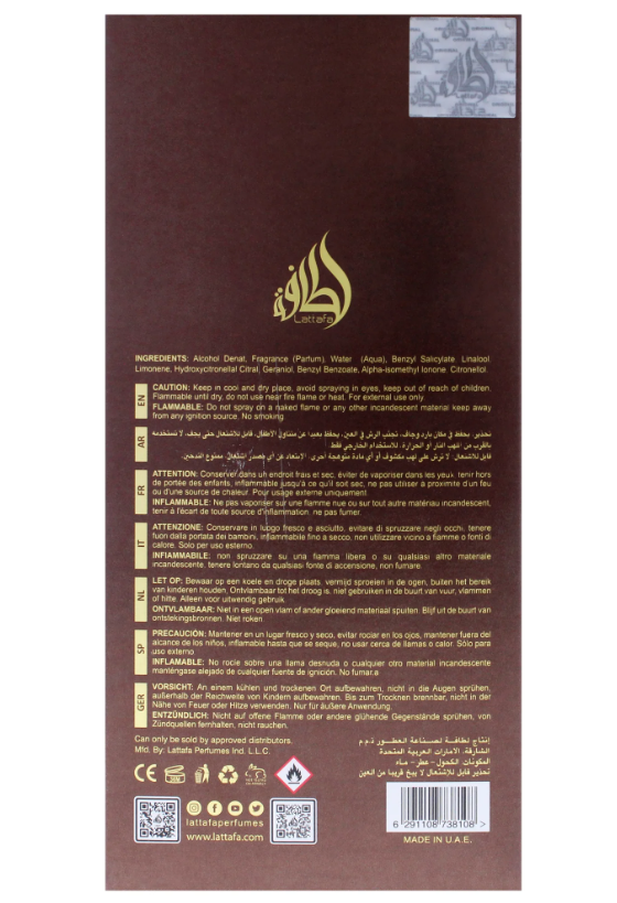 LATTAFA Afaq 100ml EDP Spray Eau de Parfum unisex