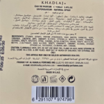 KHADLAJ CASHMERE SUNSHINE MUSK EDP U 100ML Unisex Eau de Parfum