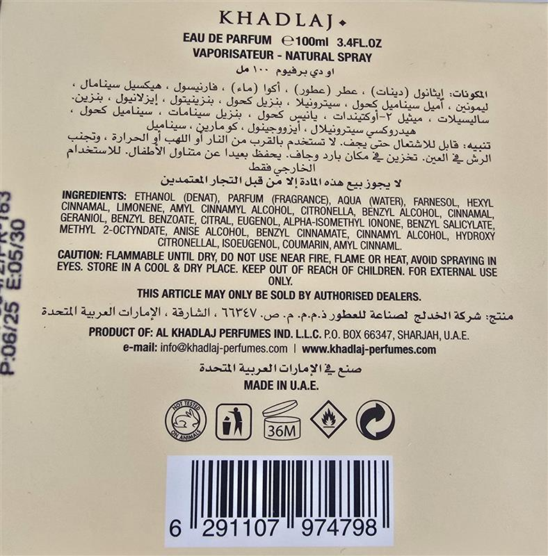 KHADLAJ CASHMERE SUNSHINE MUSK EDP U 100ML Unisex Eau de Parfum