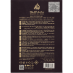 LATTAFA Badee Al Oud Amethyst 100ml EDP Spray Eau de Parfum unisex