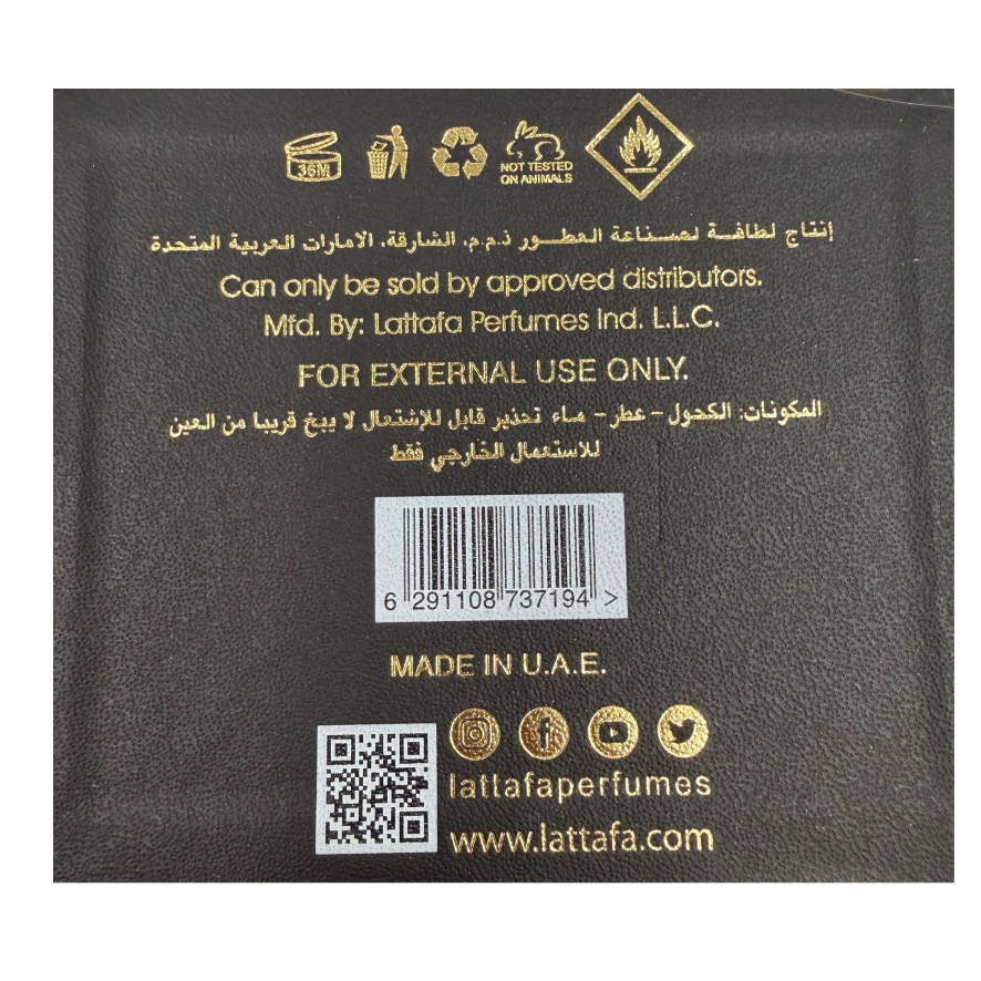 LATTAFA Khamrah 100ml EDP Spray Eau de Parfum Unisex
