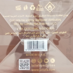 LATTAFA Khamrah Qahwa 100ml EDP Unisex Eau de Parfum