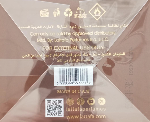 LATTAFA Khamrah Qahwa 100ml EDP Unisex Eau de Parfum