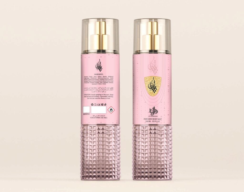 Al Wataniah Perfumed Body Mist 250ml - Tibyan Body Mist