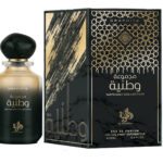 AL WATANIAH Collection Graphite 100 ml EDP Unisex Eau de Parfum