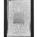 LATTAFA Fakhar 100ml EDP Eau de Parfum for Men