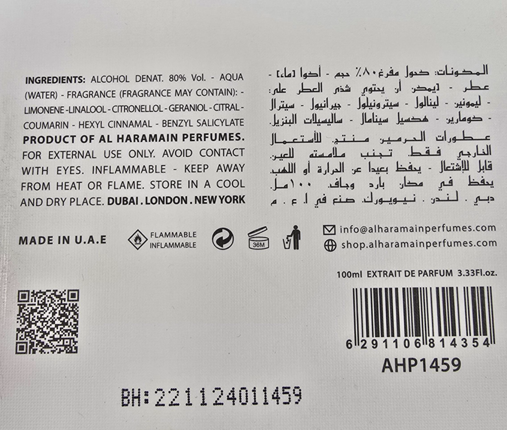 AL HARAMAIN LE REVE D'EVE WHITE ORCHID EDP 100 ml Eau de Parfum for women