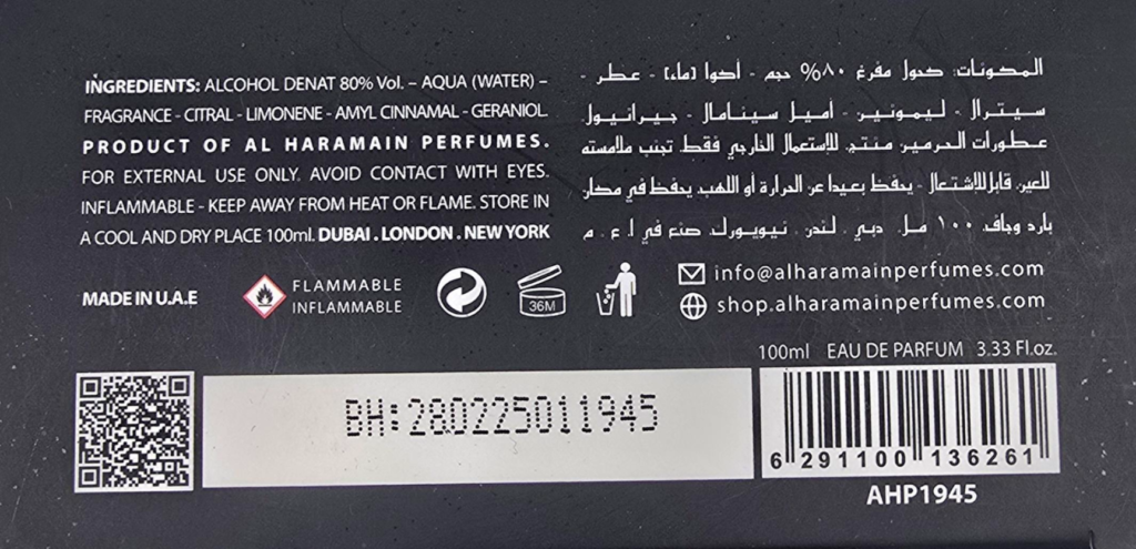 AL HARAMAIN KHULASAT AL OUD EDP 100ML Eau de Parfum for men