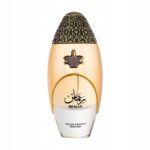 LATTAFA Niche Emarati Remas 100ml EDP Unisex Eau de Parfum