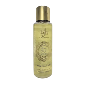 AL WATANIAH PINA COLADA BODY MIST 250ML perfumed body mist