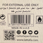 LATTAFA Ameer Al oudh Intense Oud 100ml EDP Unisex Eau de Parfum