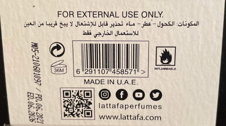 LATTAFA Ameer Al oudh Intense Oud 100ml EDP Unisex Eau de Parfum