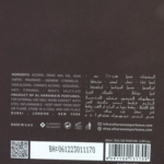 Al Haramain Amber Oud 60 ml woda perfumowana unisex