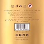LATTAFA Eclaire 100 ml woda perfumowana damska