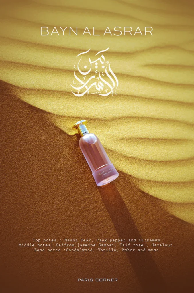 PARIS CORNER Bayn Al Asrar 80 ml woda perfumowana unisex