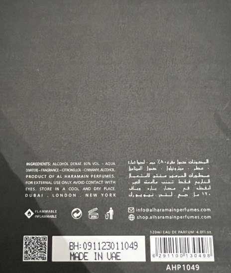 AL HARAMAIN Amber Oud Gold Edition 120 ml woda perfumowana unisex