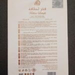 LATTAFA Fakhar Women 100ml EDP woda perfumowana damska