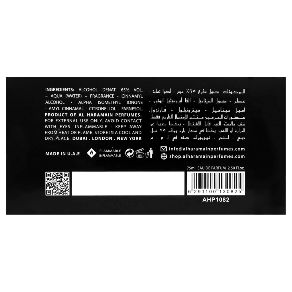 AL HARAMAIN PORTFOLIO ROYALE STALLION EDP 75ML woda perfumowana unisex