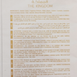 Lattafa The Kingdom EDP 100 ml woda perfumowana męska