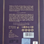AFNAN MODEST DEUX EDP W 100ML woda perfumowana damska