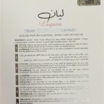 LATTAFA LAYAAN EDP 75ML woda perfumowana damska