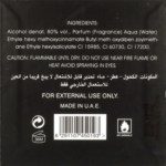 LATTAFA Hayaati 100ml EDP woda perfumowana męska