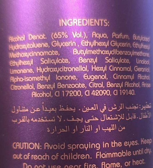 Al Wataniah Watani 200ML perfumowana mgiełka do ciała