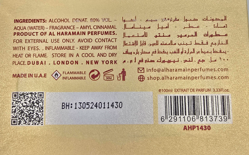 AL HARAMAIN BON CHERIE ARABIC PERFUME EDP 100ML woda perfumowana unisex