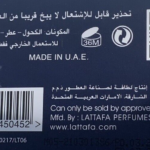 LATTAFA Blue Oud 100ml EDP Spray woda perfumowana męska