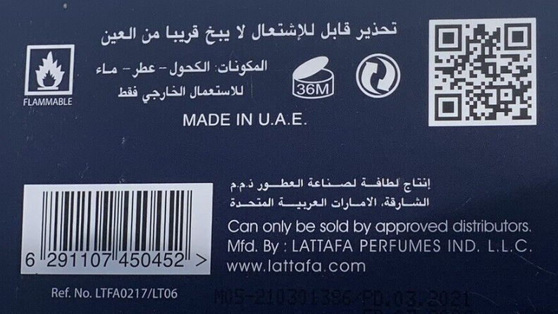 LATTAFA Blue Oud 100ml EDP Spray woda perfumowana męska