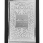 LATTAFA  Fakhar 100ml EDP woda perfumowana męska