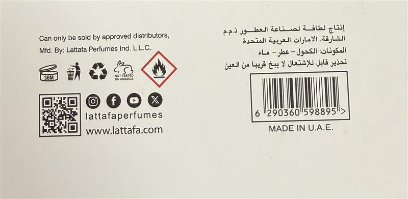 LATTAFA LAYAAN EDP 75ML woda perfumowana damska