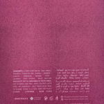 Al Haramain Amber Oud Ultra Violet EDP 60 ml woda perfumowana unisex