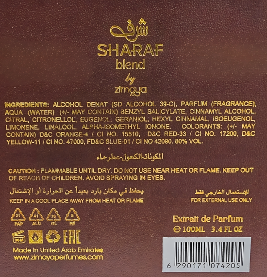 AFNAN ZIMAYA SHARAF BLEND EDP U 100ML/3.4OZ