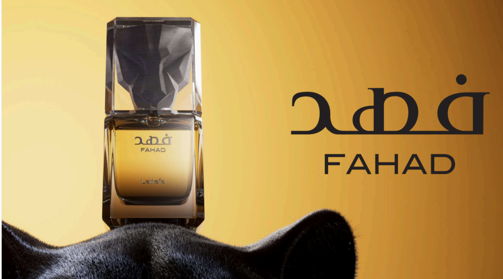 LATTAFA FAHAD EDP 80ML