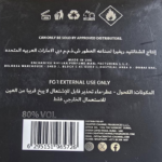 FERASSA JAMRAH EDP 100ML