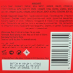 ARMAF ODYSSEY SODA POP EDP 100ML